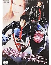 仮面ライダー THE FIRST THE NEXT Amazon.co.jp: 仮面ライダーTHE FIRST & THE NEXT Blu-ray